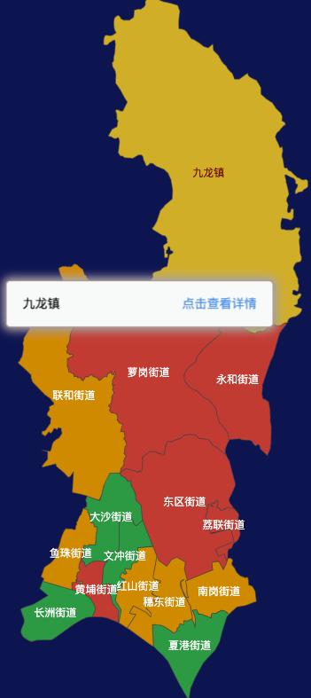 echarts广州市黄埔区geoJson地图tooltip自定义html
