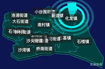 threejs广州市番禺区geoJson地图3d地图CSS2D外加旋转棱锥