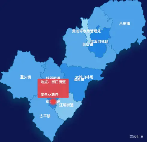 echarts广州市从化区geoJson地图 tooltip轮播