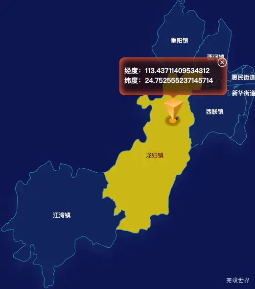 echarts韶关市武江区geoJson地图点击地图获取经纬度