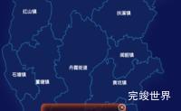 echarts韶关市仁化县geoJson地图根据经纬度显示自定义html弹窗实例