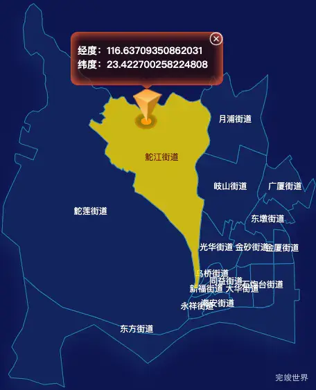 echarts汕头市金平区geoJson地图点击地图获取经纬度