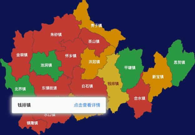 echarts茂名市信宜市geoJson地图tooltip自定义html