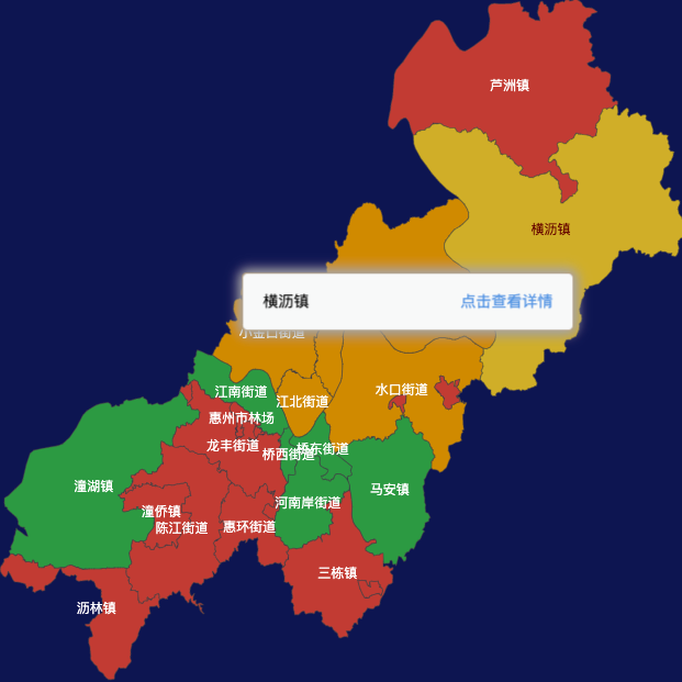 echarts惠州市惠城区geoJson地图tooltip自定义html