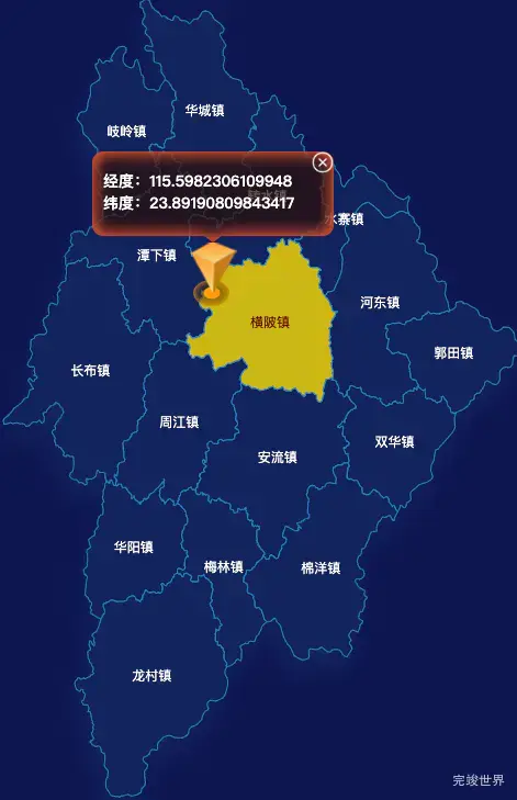 echarts梅州市五华县geoJson地图点击地图获取经纬度