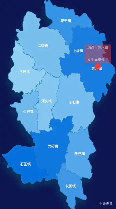 echarts梅州市平远县geoJson地图 tooltip轮播