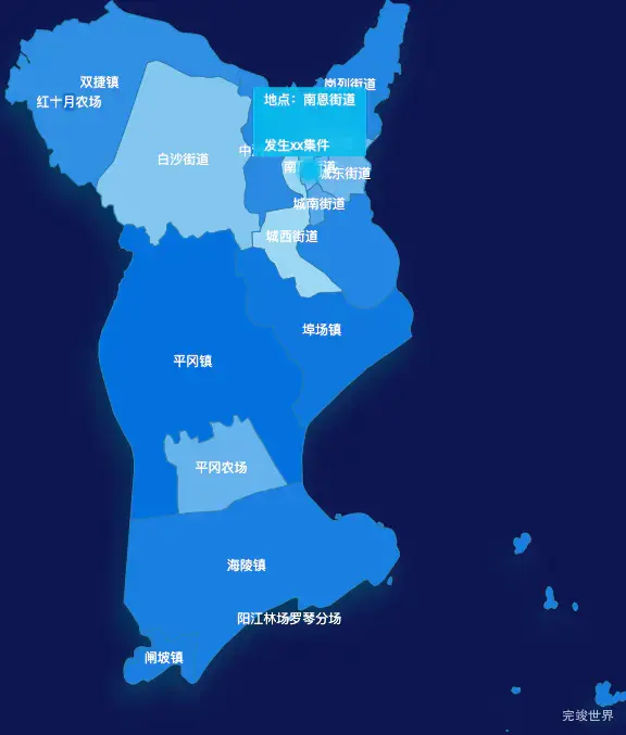 echarts阳江市江城区geoJson地图 tooltip轮播