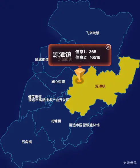 echarts清远市清城区geoJson地图点击弹出自定义弹窗