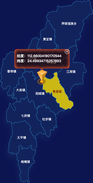 echarts清远市阳山县geoJson地图点击地图获取经纬度
