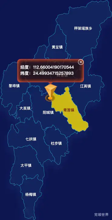 echarts清远市阳山县geoJson地图点击地图获取经纬度