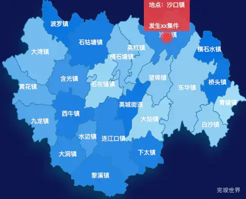 echarts清远市英德市geoJson地图 tooltip轮播