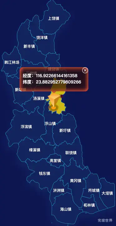 echarts潮州市饶平县geoJson地图点击地图获取经纬度
