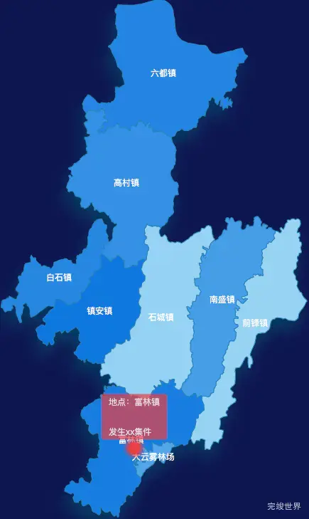 echarts云浮市云安区geoJson地图 tooltip轮播