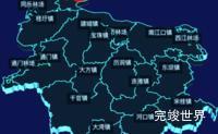 echarts云浮市郁南县geoJson地图3d地图自定义图标效果