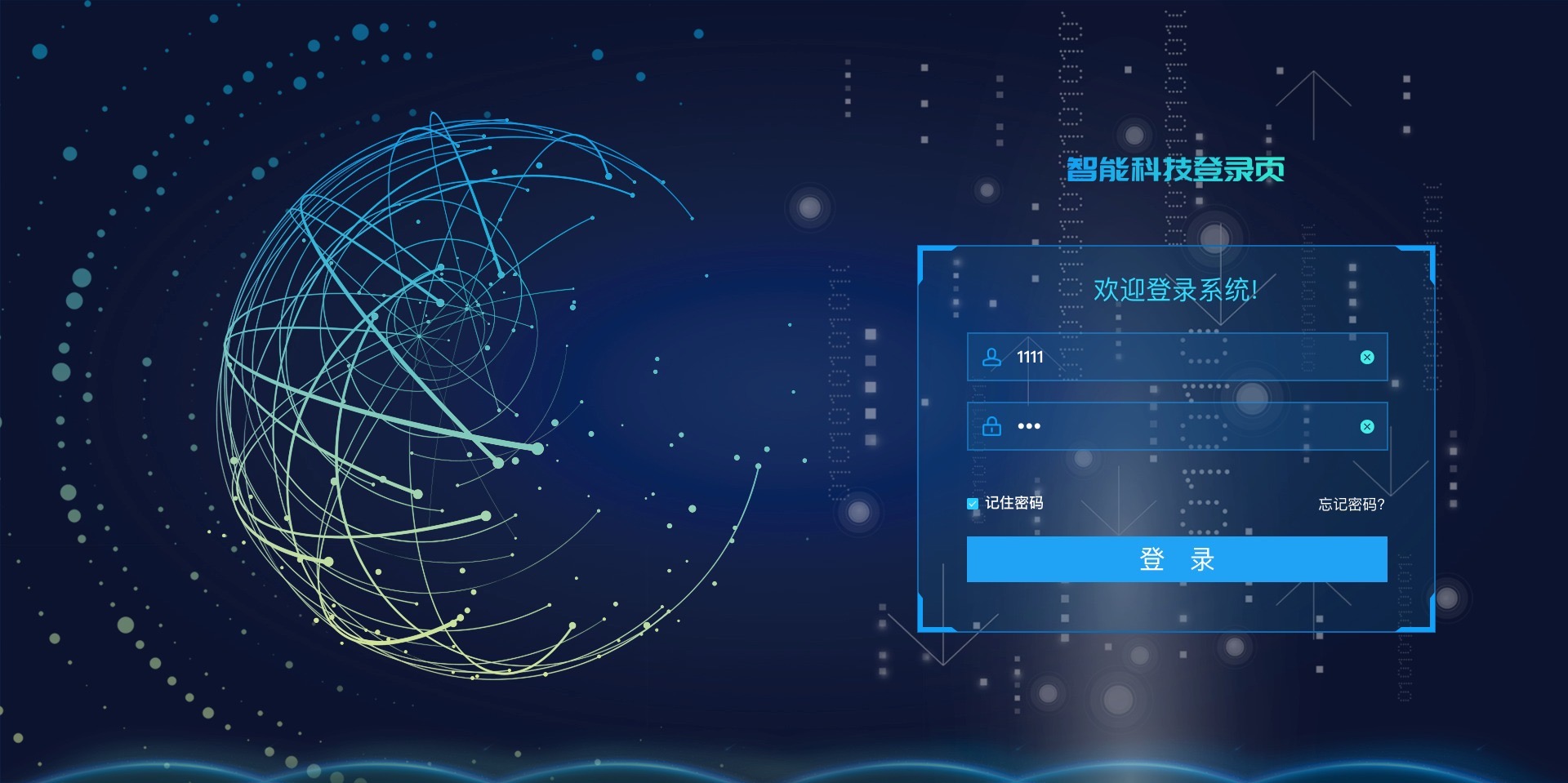 vue3 数据可视化大屏智能科技登录页
