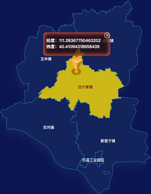 echarts呼和浩特市托克托县geoJson地图点击地图获取经纬度