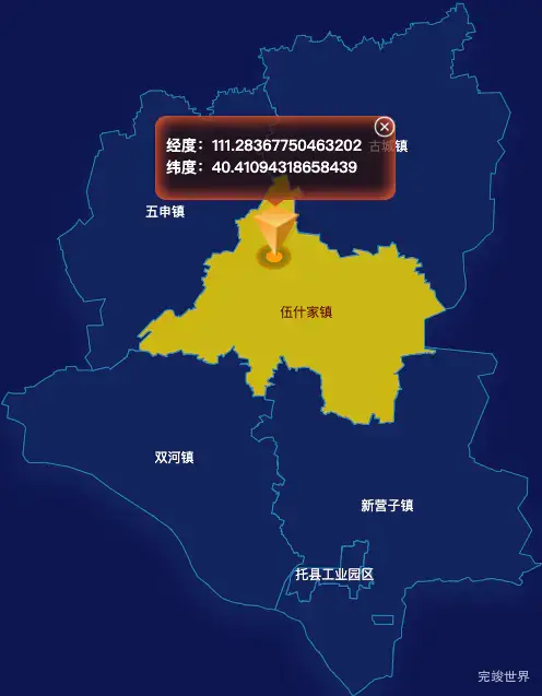 echarts呼和浩特市托克托县geoJson地图点击地图获取经纬度