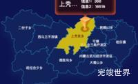 echarts呼和浩特市武川县geoJson地图点击弹出自定义弹窗代码演示