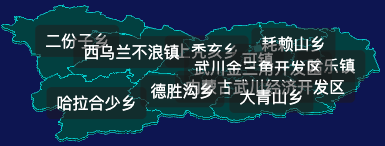 threejs呼和浩特市武川县geoJson地图3d地图CSS2D外加旋转棱锥