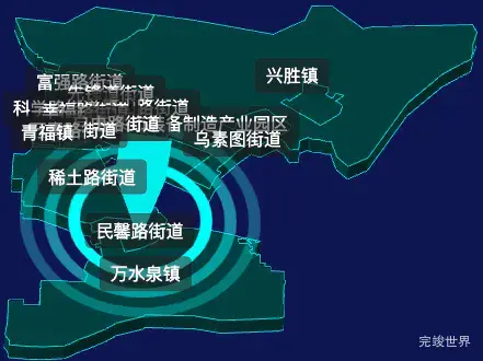 threejs包头市青山区geoJson地图3d地图添加旋转棱锥