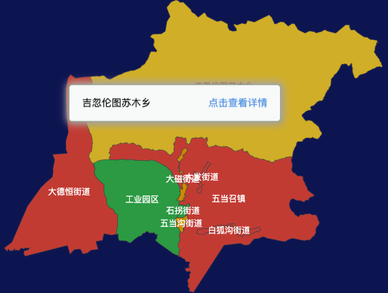 echarts包头市石拐区geoJson地图tooltip自定义html