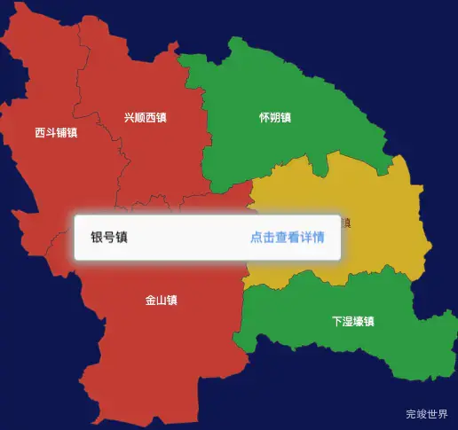 echarts包头市固阳县geoJson地图tooltip自定义html