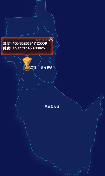 echarts乌海市海南区geoJson地图tooltip自定义html
