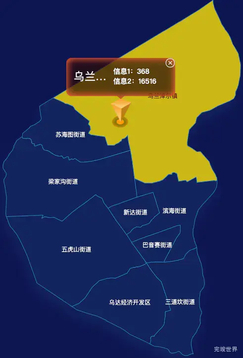 echarts乌海市乌达区geoJson地图点击弹出自定义弹窗