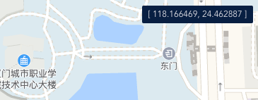 vue3 高德地图点击获取经纬度