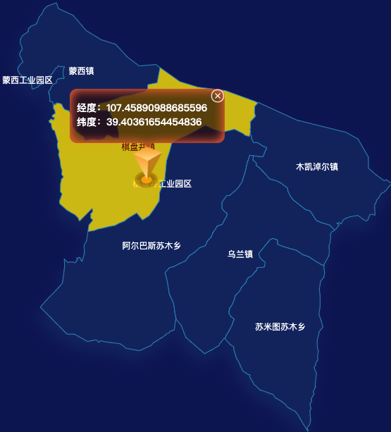 echarts鄂尔多斯市鄂托克旗geoJson地图点击地图获取经纬度
