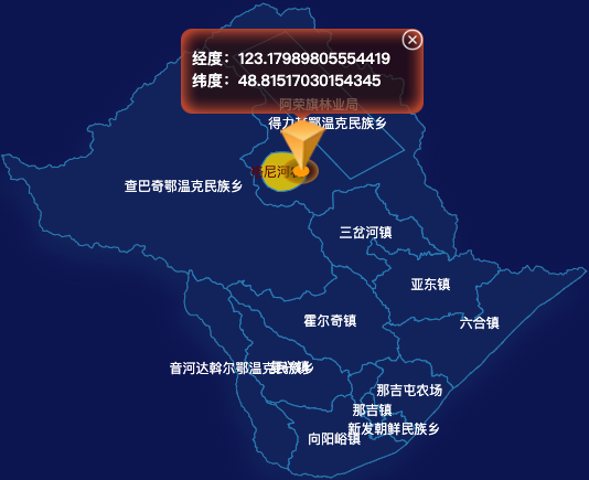 echarts呼伦贝尔市阿荣旗geoJson地图点击地图获取经纬度