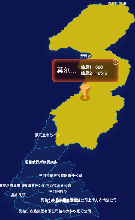 echarts呼伦贝尔市额尔古纳市geoJson地图点击弹出自定义弹窗