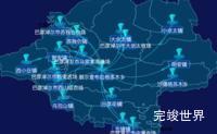 echarts巴彦淖尔市乌拉特前旗geoJson地图label自定义样式代码演示