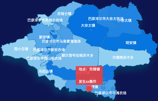echarts巴彦淖尔市乌拉特前旗geoJson地图 tooltip轮播