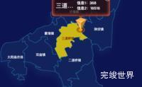 echarts巴彦淖尔市杭锦后旗geoJson地图点击弹出自定义弹窗代码演示