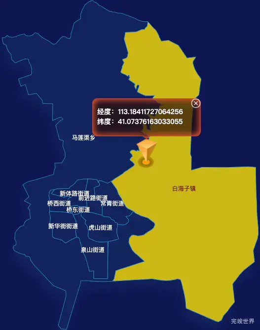 echarts乌兰察布市集宁区geoJson地图点击地图获取经纬度