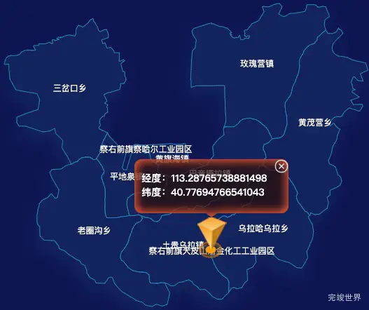 echarts乌兰察布市察哈尔右翼前旗geoJson地图根据经纬度显示自定义html弹窗