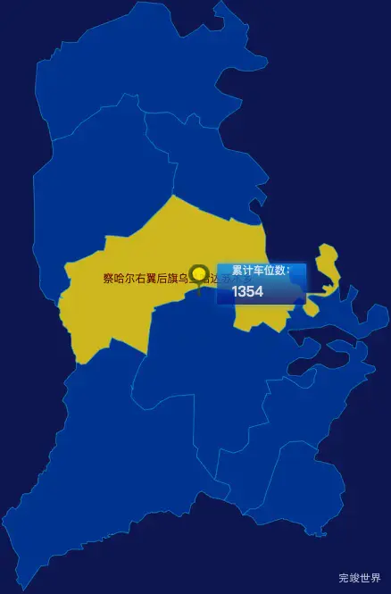 echarts乌兰察布市察哈尔右翼后旗geoJson地图点击地图插小旗