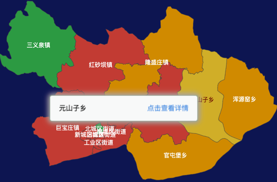 echarts乌兰察布市丰镇市geoJson地图tooltip自定义html