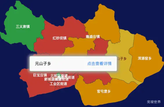 echarts乌兰察布市丰镇市geoJson地图tooltip自定义html