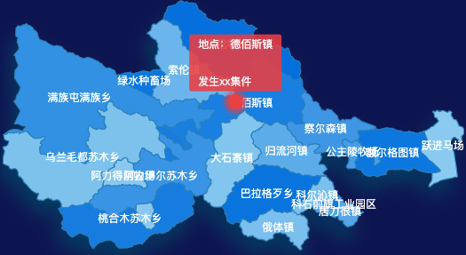echarts兴安盟科尔沁右翼前旗geoJson地图 tooltip轮播