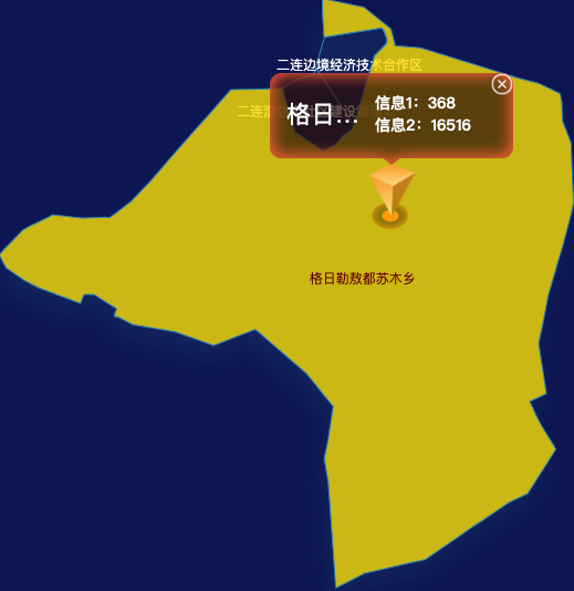 echarts锡林郭勒盟二连浩特市geoJson地图点击弹出自定义弹窗