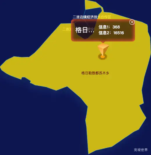 echarts锡林郭勒盟二连浩特市geoJson地图点击弹出自定义弹窗