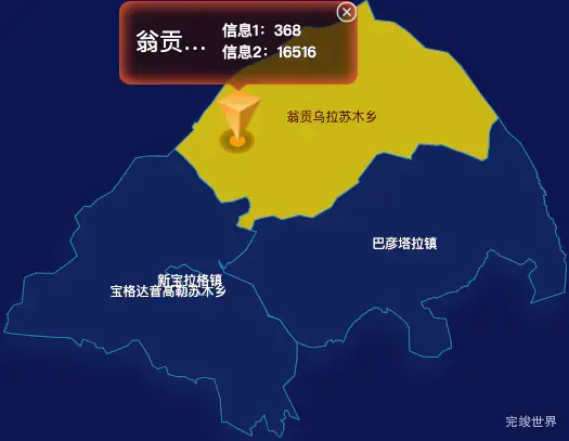 echarts锡林郭勒盟镶黄旗geoJson地图点击弹出自定义弹窗