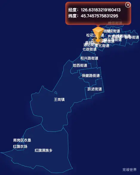 echarts哈尔滨市南岗区geoJson地图根据经纬度显示自定义html弹窗