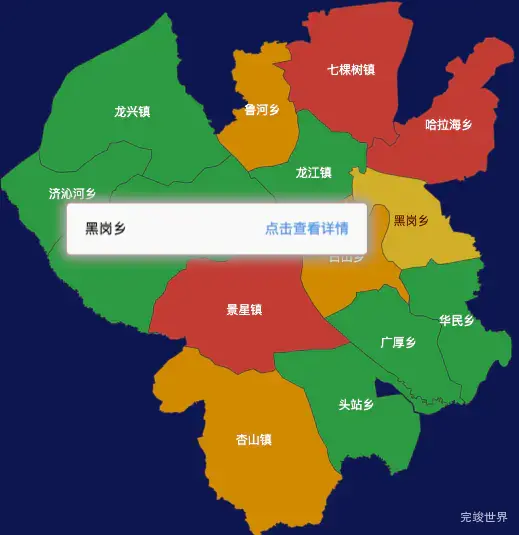 echarts齐齐哈尔市龙江县geoJson地图tooltip自定义html