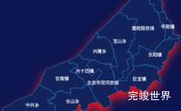 echarts齐齐哈尔市甘南县geoJson地图阴影实例代码