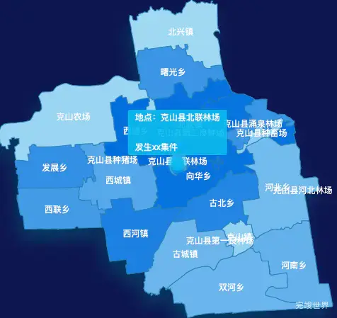 echarts齐齐哈尔市克山县geoJson地图 tooltip轮播