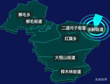 threejs鸡西市恒山区geoJson地图3d地图CSS2D外加旋转棱锥