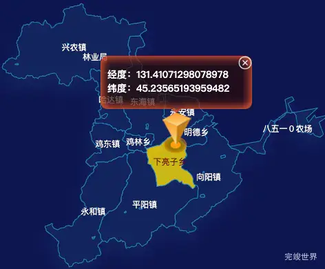 echarts鸡西市鸡东县geoJson地图点击地图获取经纬度